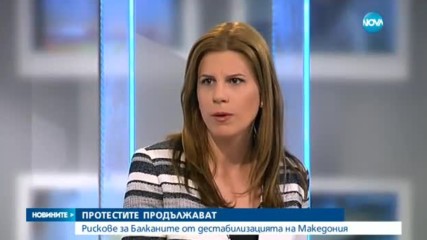 Поредна нощ на протести в Македония, този път без бой