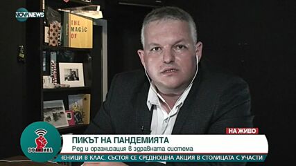 "Продължаваме промяната": Цели и приоритети преди изборите