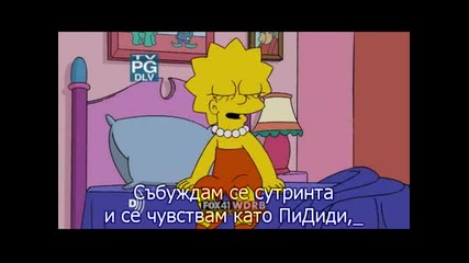 The Simpson songs