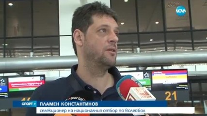 Спортни новини (13.06.2017 - лятна късна)