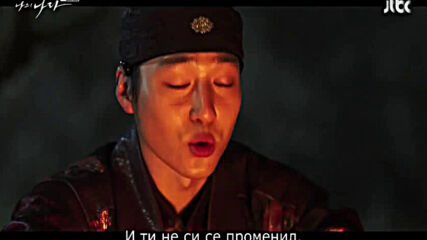 My Country: The New Age E16 End [част 1/2]