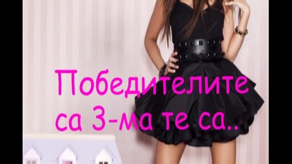 резултати 