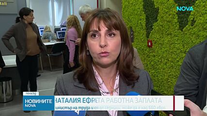 Социалният министър: Все още има шанс за по-висока минимална заплата