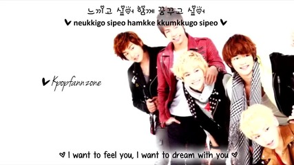 Shinee - Aside - subs romanization