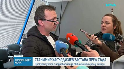 Делото “Хасърджиев”: Блудство с непълнолетни, партита с наркотици и порнографски материали
