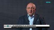 Прегрупиране или реална промяна в съдебната система: План Б на Сарафов ли е Ваня Стефанова
