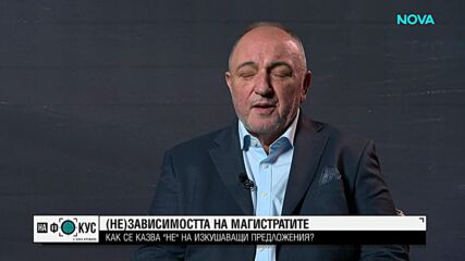 Прегрупиране или реална промяна в съдебната система: План Б на Сарафов ли е Ваня Стефанова
