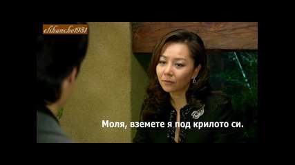 Болезнена Любов Еп.12 Бг Суб Част 5/5 ( Bad Love )