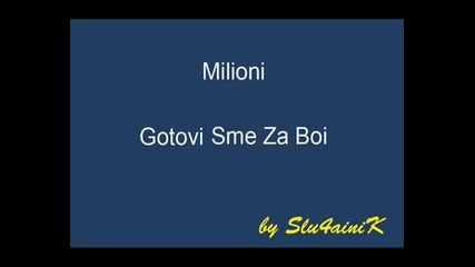 Milioni-gotovi sme za Boi