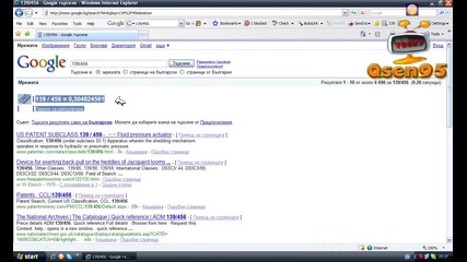 Ето Как Да Смятате В Google