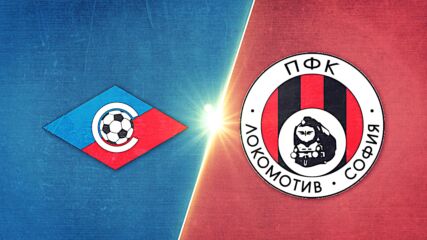 Септември - Локомотив София 0:1 /репортаж/
