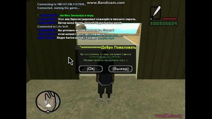 Gta
