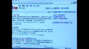 Прекъснат достъп до Google в Китай