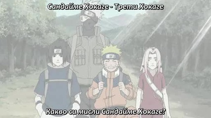 [ С Бг Суб ] Naruto Shippuuden - 175 Високо Качество