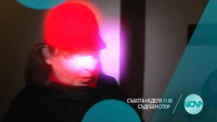 В "Съдебен спор" на 4 и 5 март очаквайте