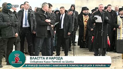 "Офанзива": Гост е Росен Йорданов