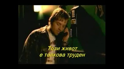 I Miss You - Darren Hayes - превод