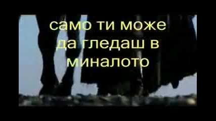 Yarabi - I Amar + Превод