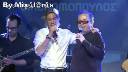 Nikos Oikonomopoulos & Stamatis Gonidis - I Agapi einai tragoudi New Video 2010 Live 