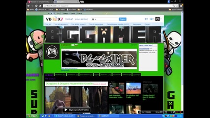 Bg-gamer с нов авторски дизайн в Vbox7