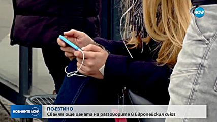Новините на NOVA (14.11.2018 - следобедна емисия)