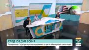 Ще устои ли споразумението в Близкия изток на геополитическите предизвикателства