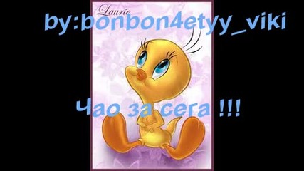 za konkursa na ema14 2 krug