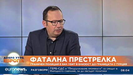 Николай Кръстев: Сърбия прави всичко възможно да инструментализира проблема в Косово