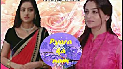Името на любовта / Pyara ka nam епизод 106