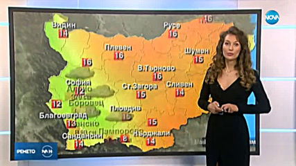 Прогноза за времето (05.03.2020 - централна емисия)