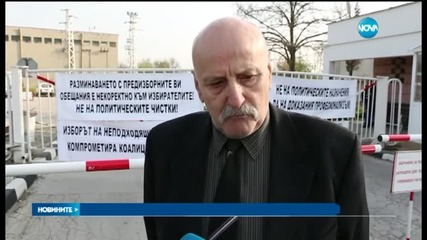 Над 300 души от "ТЕРЕМ" блокираха пътя Варна – Белослав