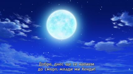 [ Bg Subs ] Nanatsu no Taizai - 89 [ Otaku Bg ]