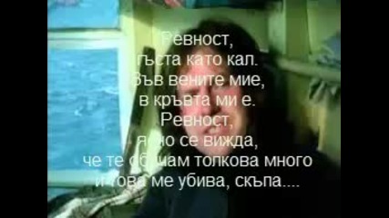Frankie Miller -jealousy - ревност