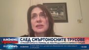 Надежда Нейнски: С изказванията си Радев поставя България на страна на Русия