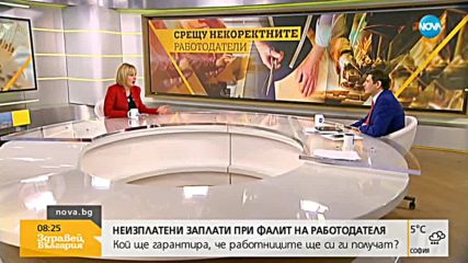 Манолова: Трябва да има личен фалит, защото длъжниците отиват в сивата икономика