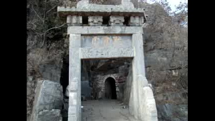 Пещерата на Бодхидарма (шао Лин) 