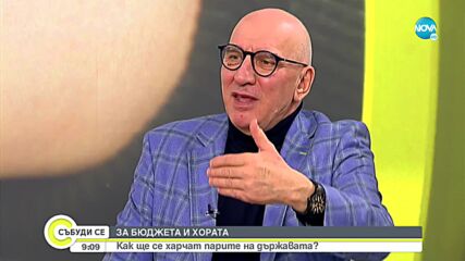 Хампарцумян: Инфлацията не е феномен само в България