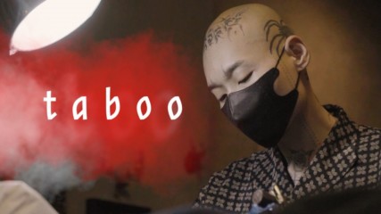 Taboo: The illegal tattooer