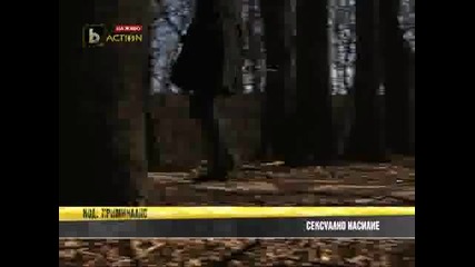 Роми рецидивисти изнасилват жени у нас 