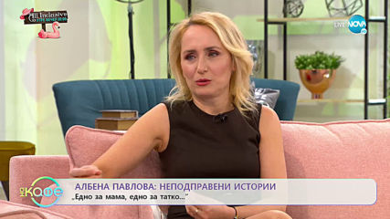 „На кафе“ с Нено Илчев (13.02.2020)0-02-27