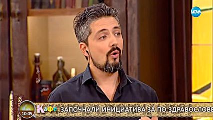 Гала, Стефан и Евгени Минчев коментират актуалните теми - „На кафе” (21.02.2018)
