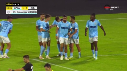 Арда - Хебър 1:0 /първо полувреме/
