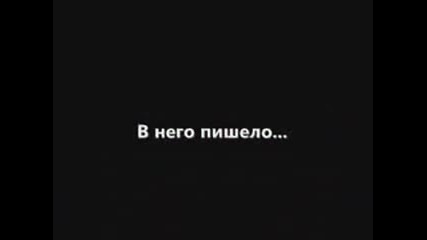 Едно Момче...eдно Момиче...eдна Истинска Любов.