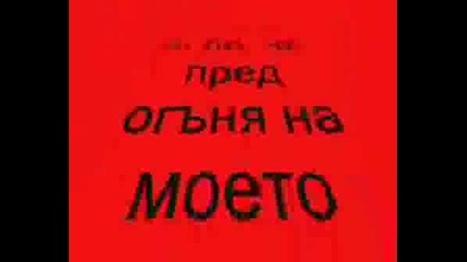 За Моето Ангелче.wmv