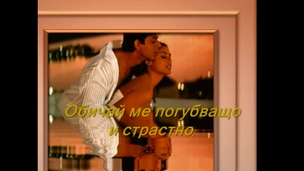 2009г. - Обичай ме .. Лилия Кръстева - Je Taime Mon Amour