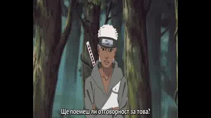 Naruto Shippuuden - 198 bg sub