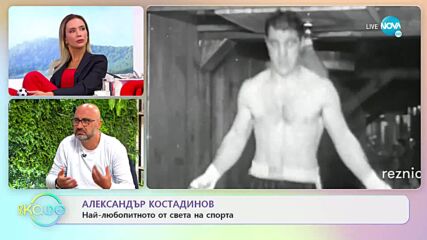 Най-любопитното от света на спорта - „На кафе” (25.10.2022)