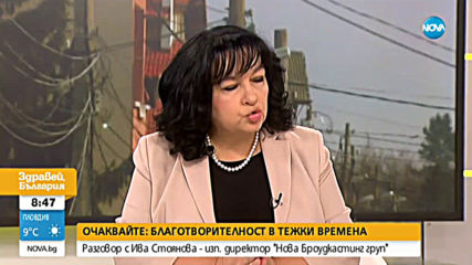 Теменужка Петкова: Цената на тока не е политическо решение