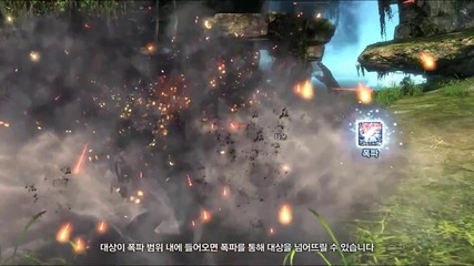 Blade & Soul Online Assassin Skill Combo Introduction