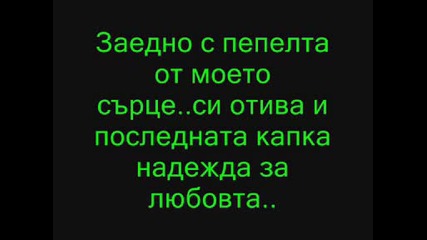 kakva e liubovta...wmv